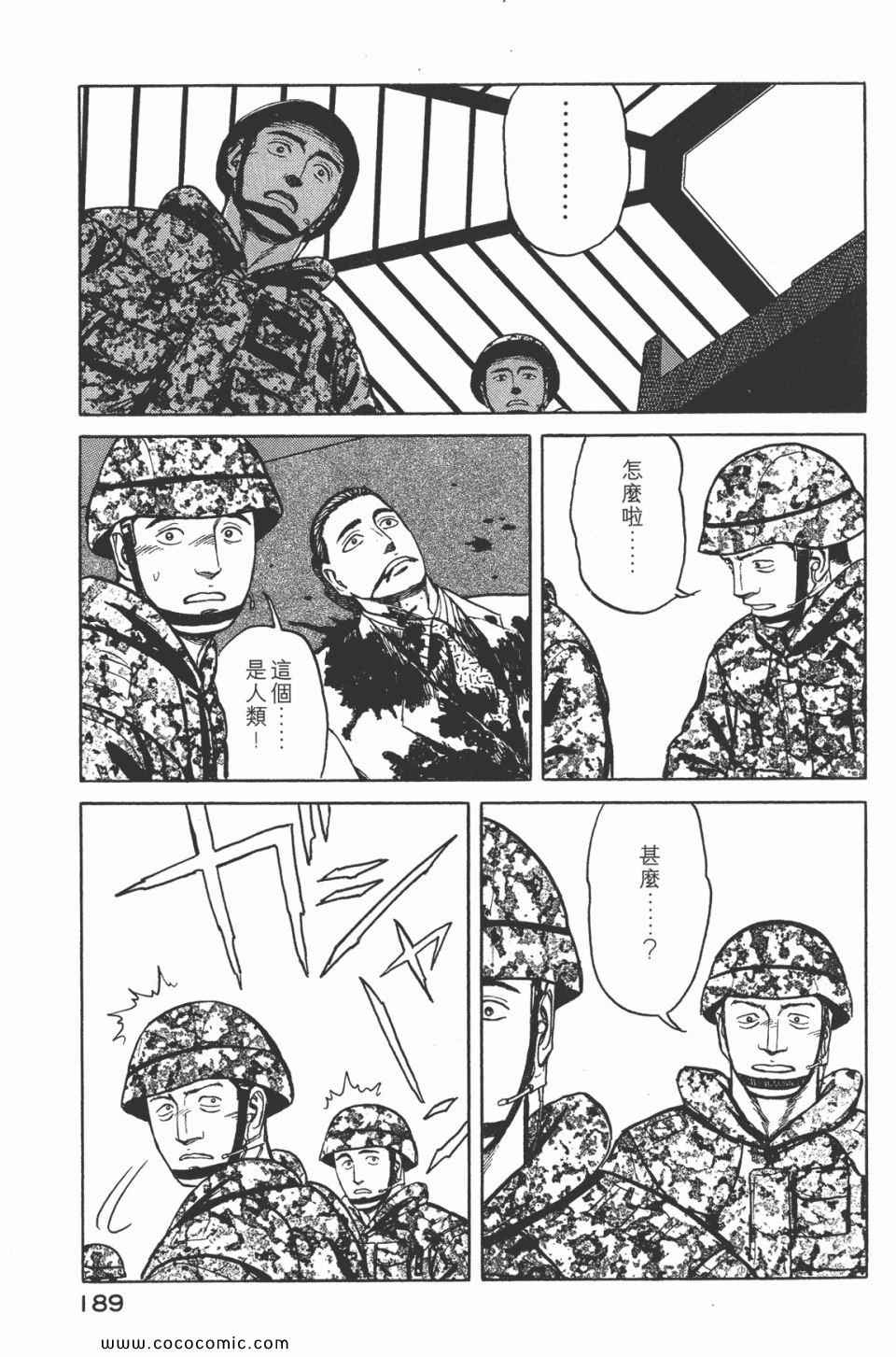 第191页