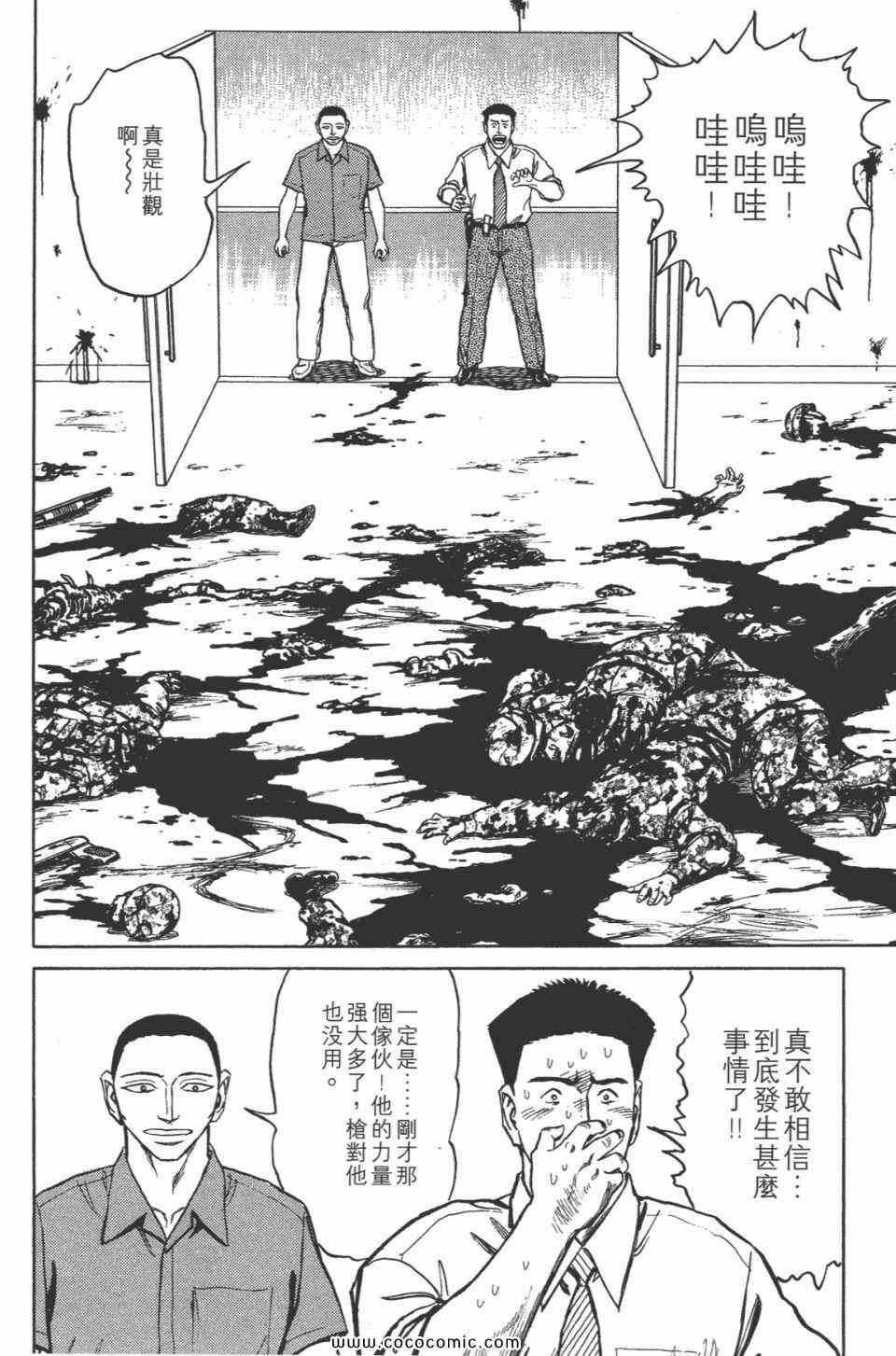 第194页