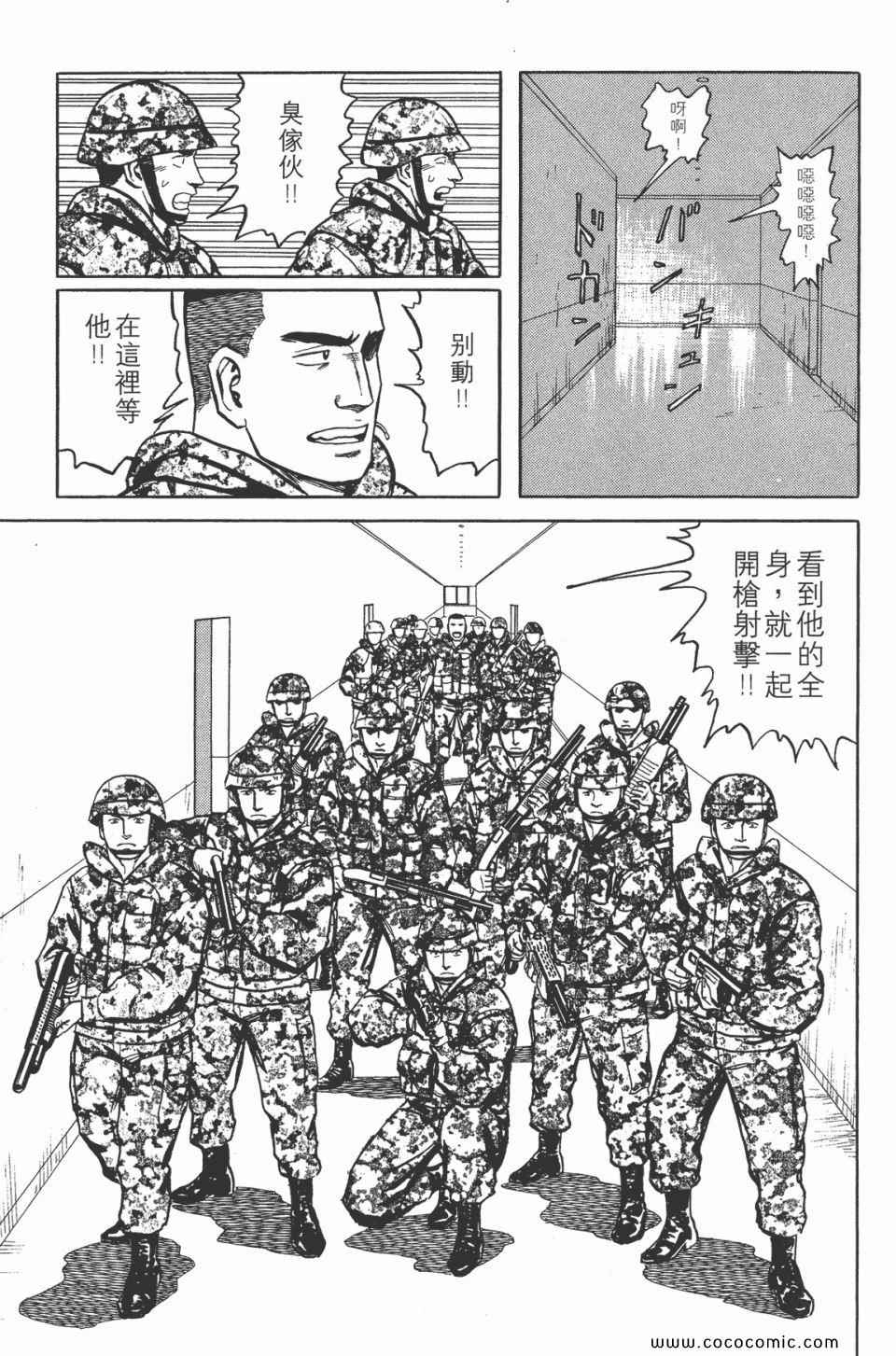 第203页