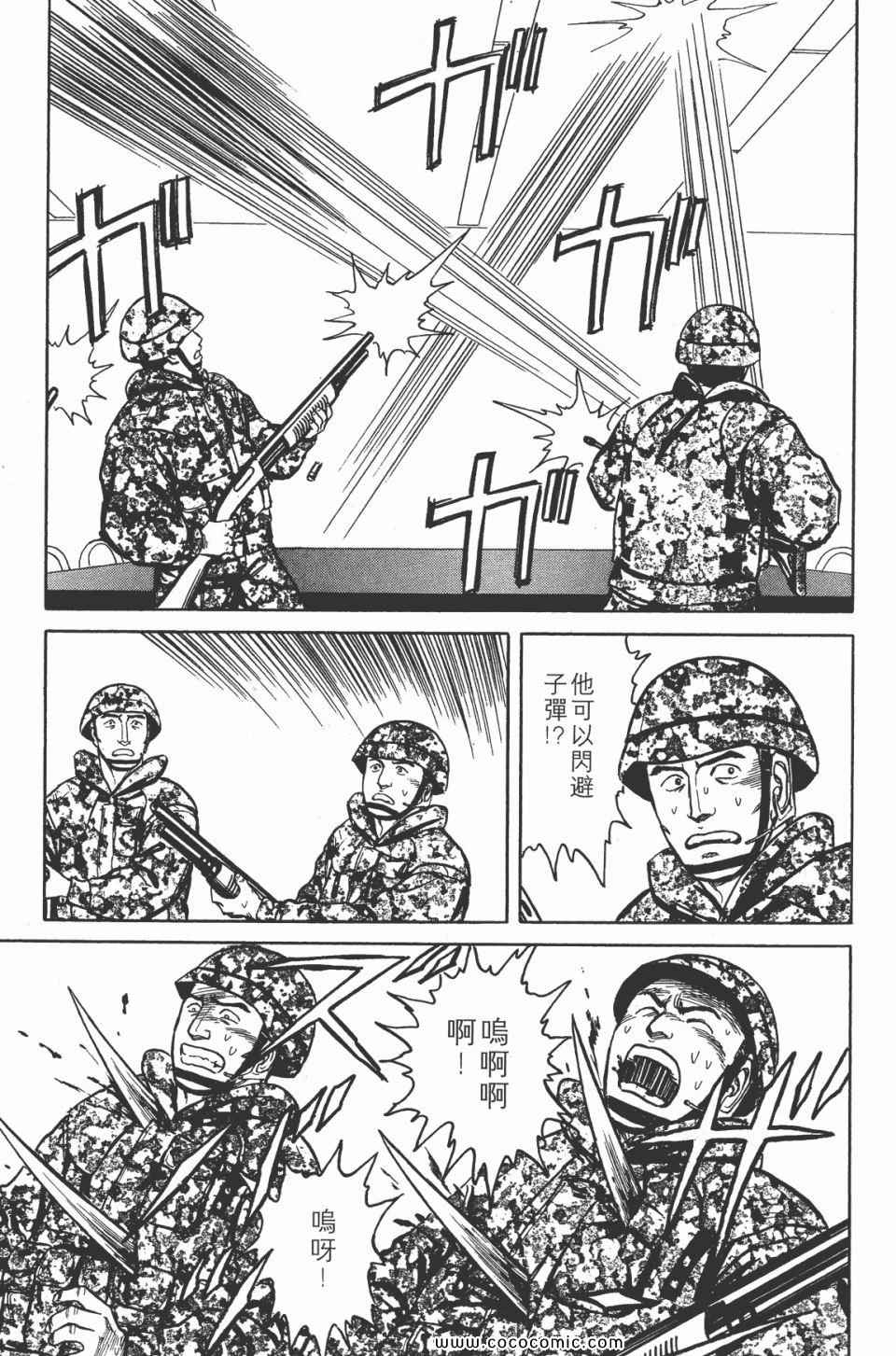 第211页