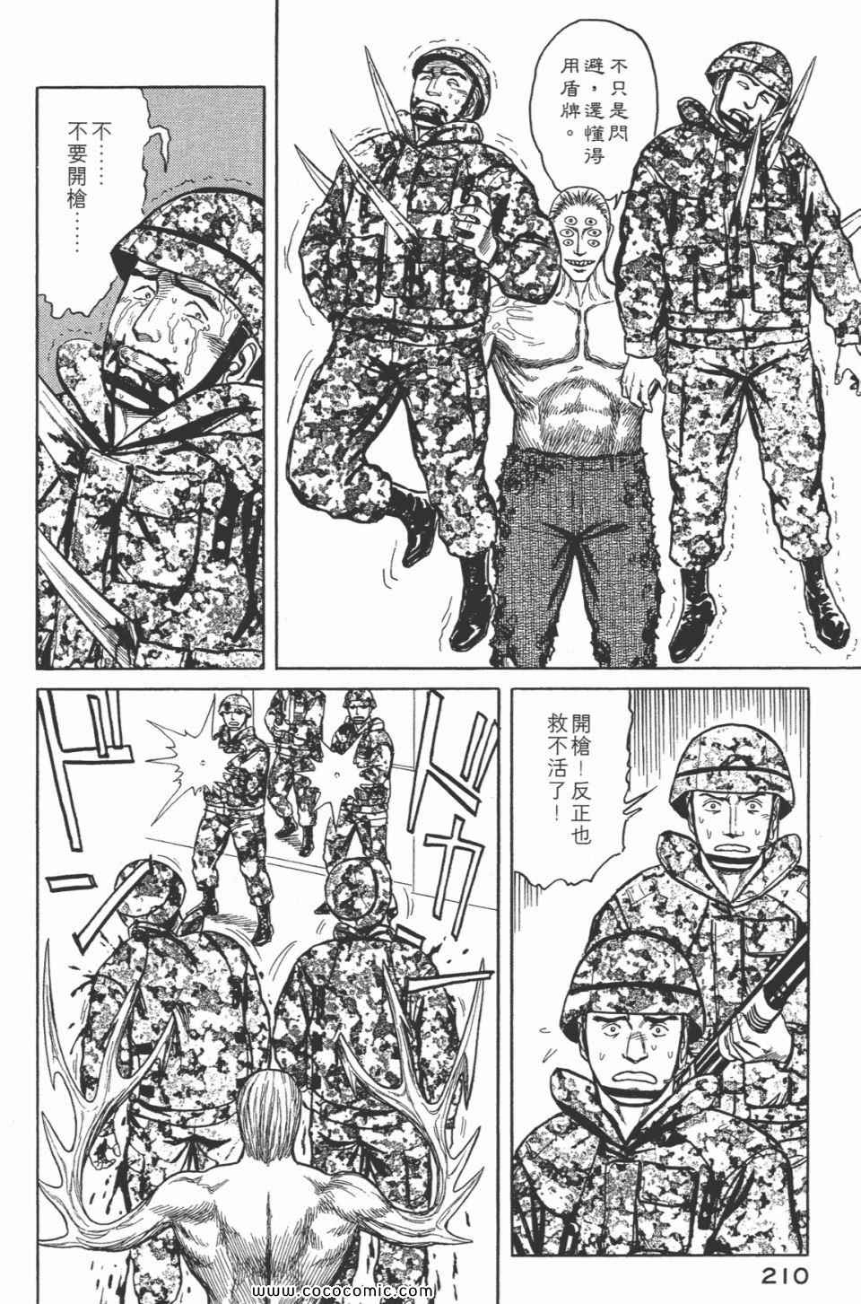 第212页