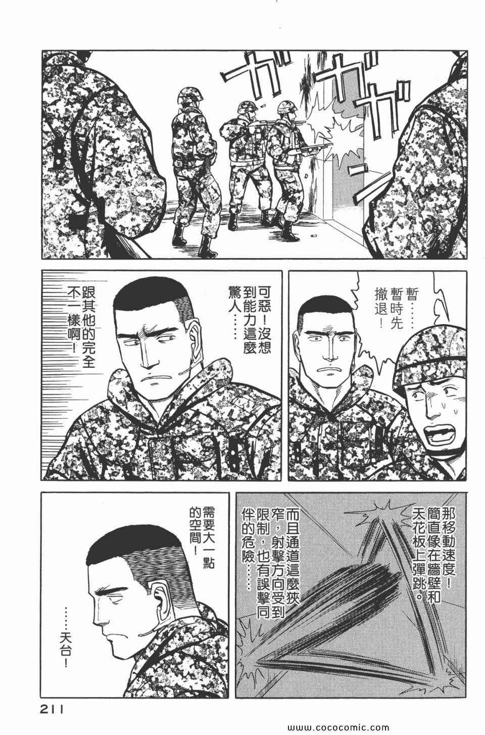 第213页