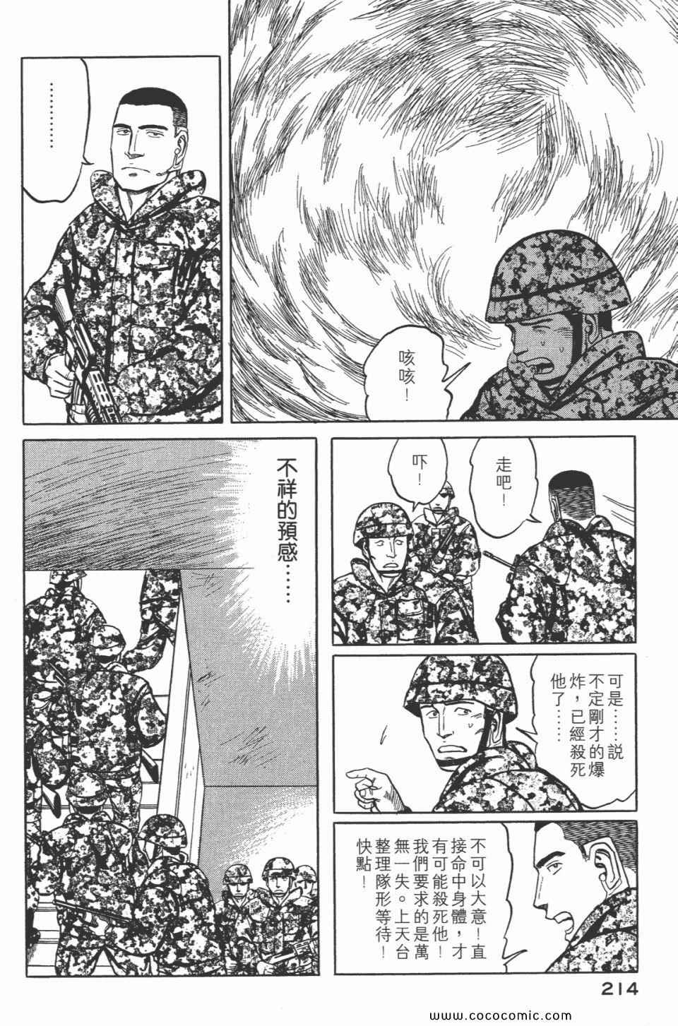 第216页