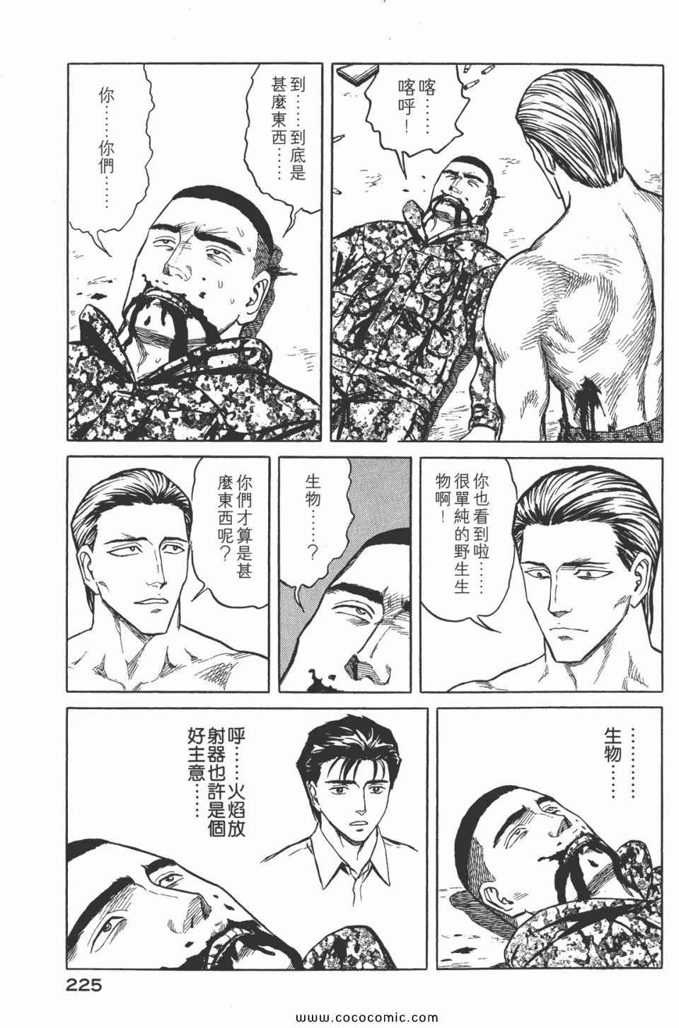 第227页