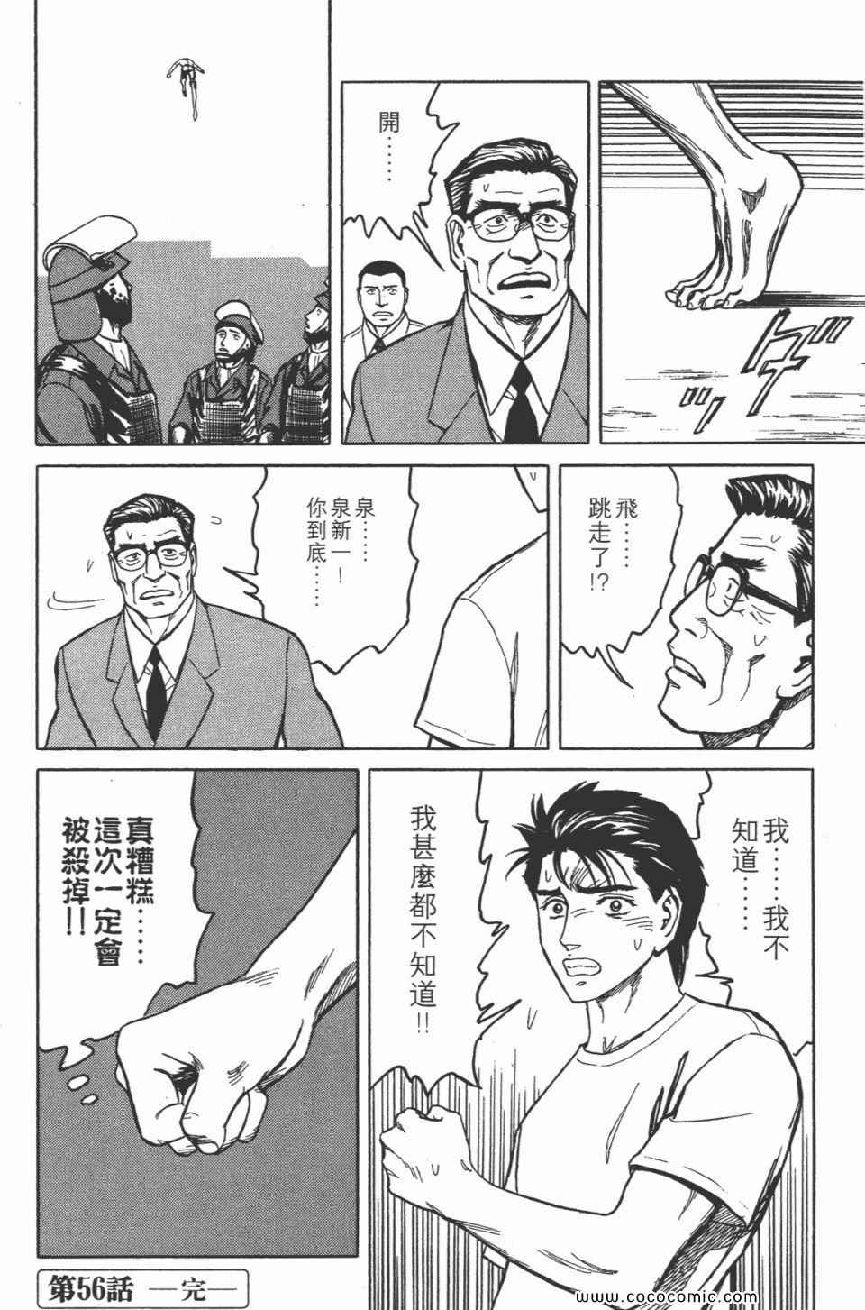 第234页