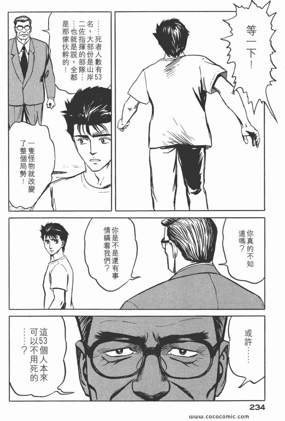 第236页