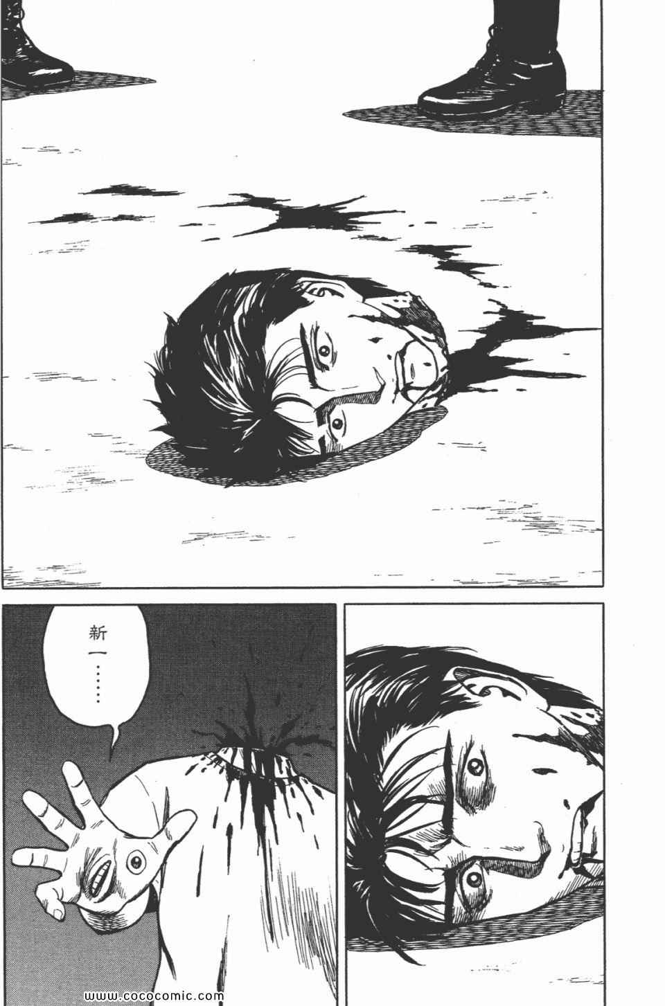 第238页