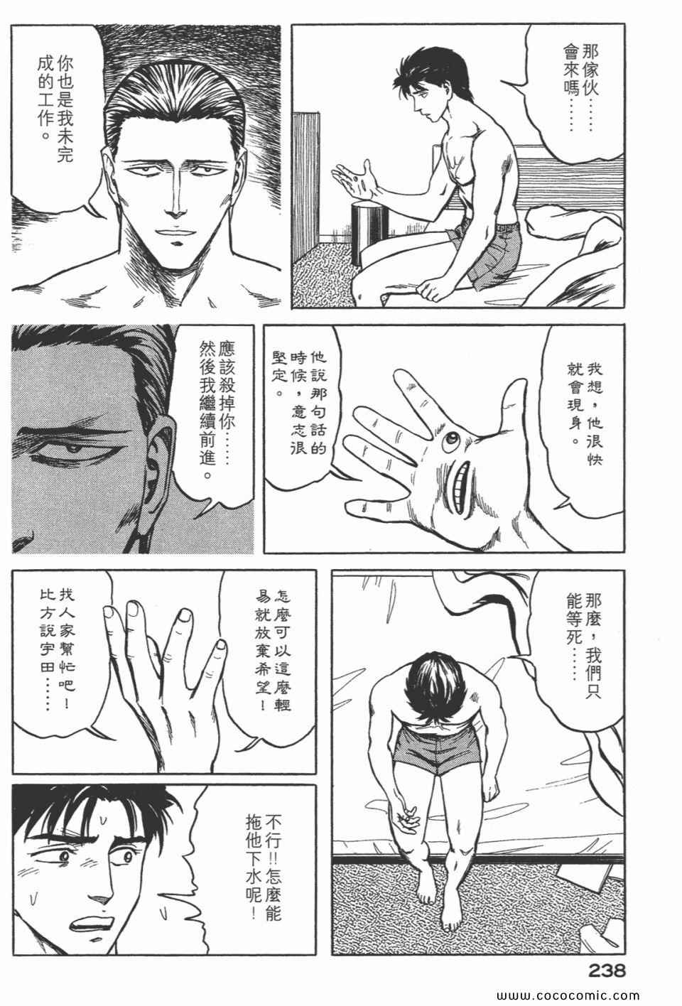 第240页