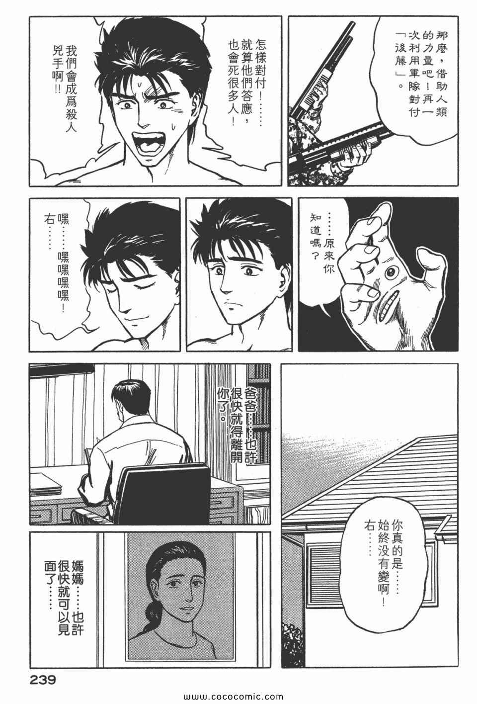 第241页