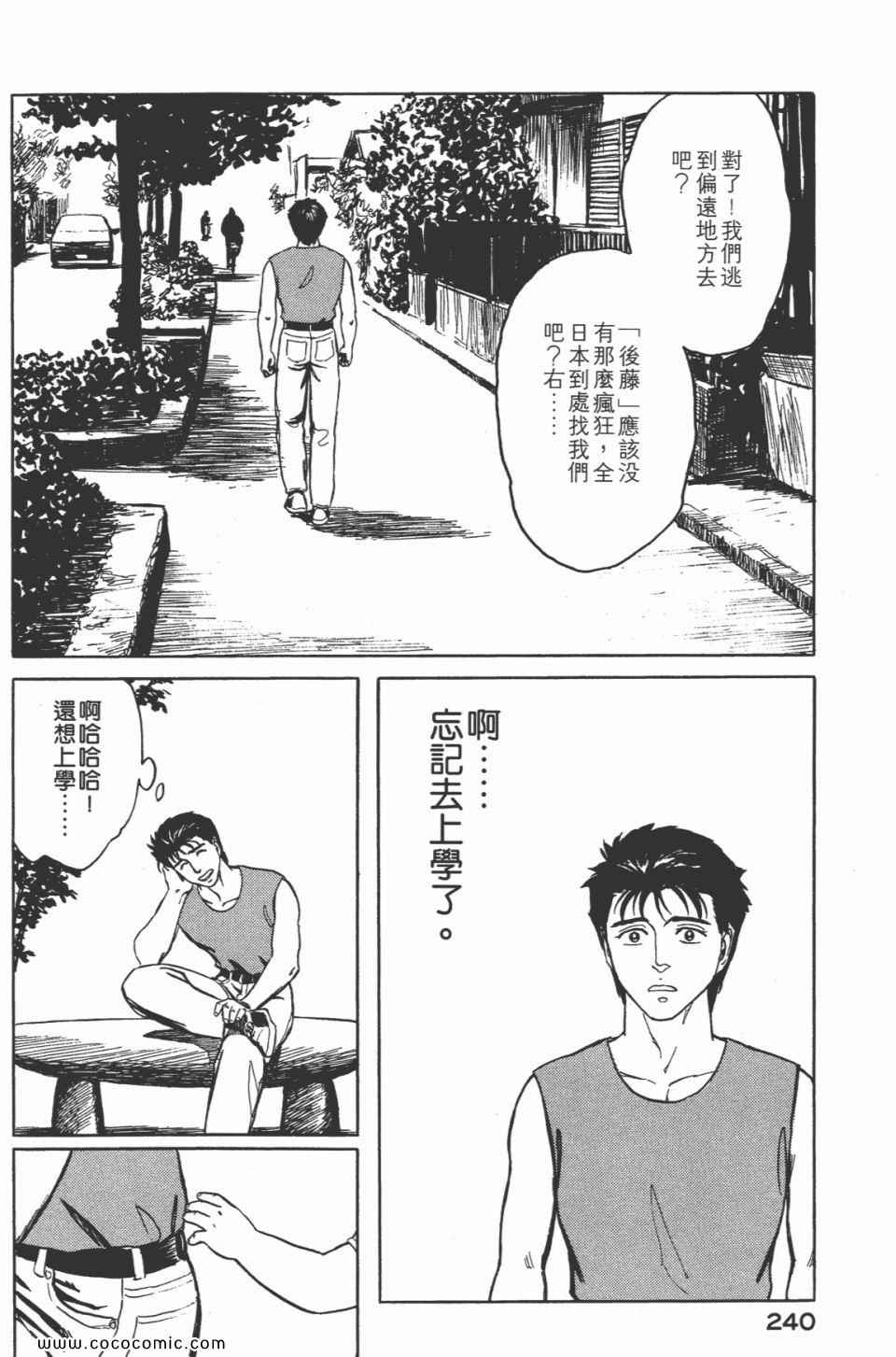 第242页