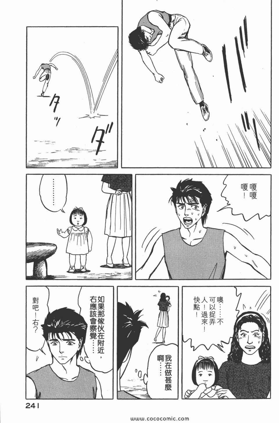 第243页