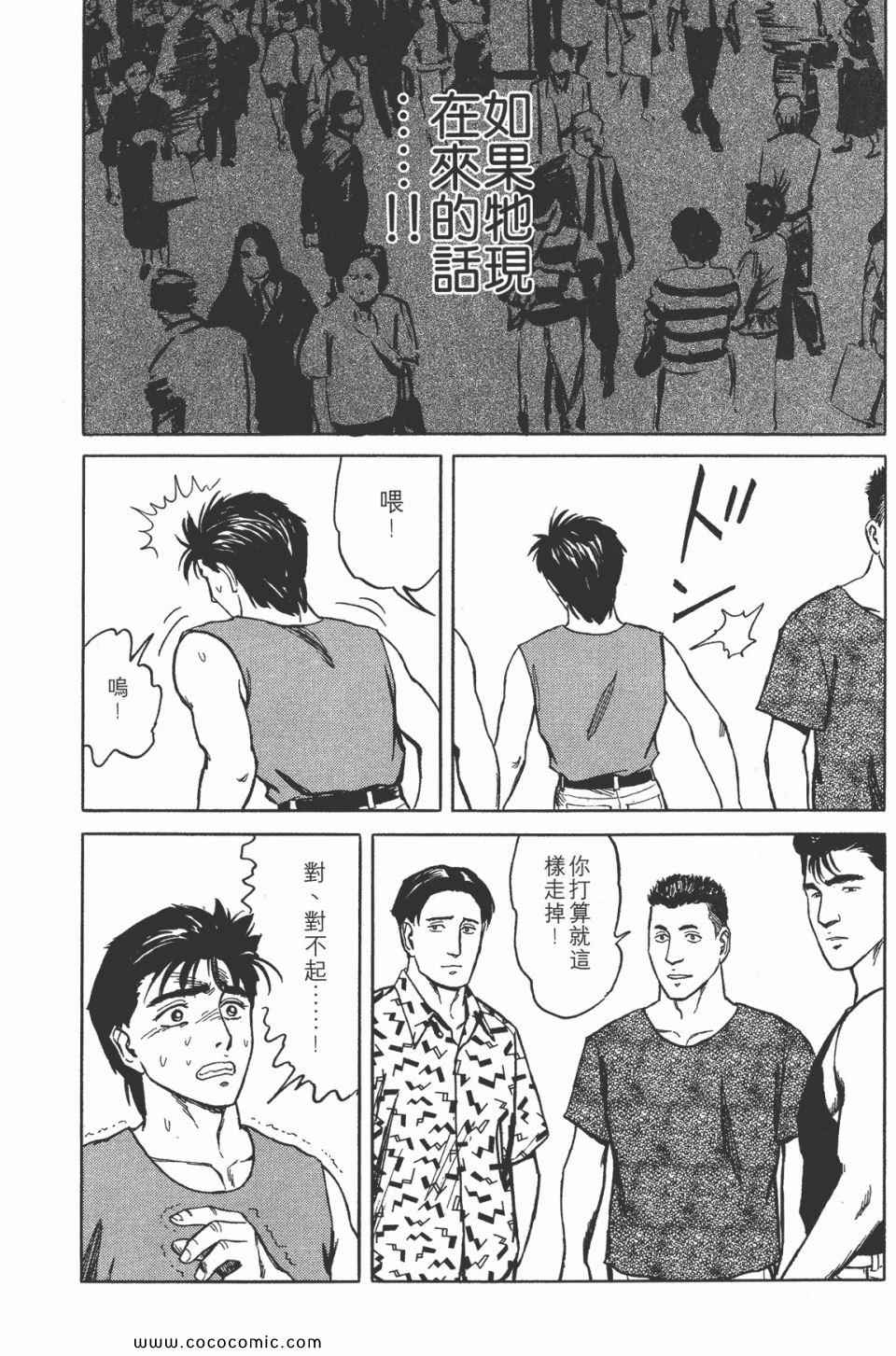 第245页
