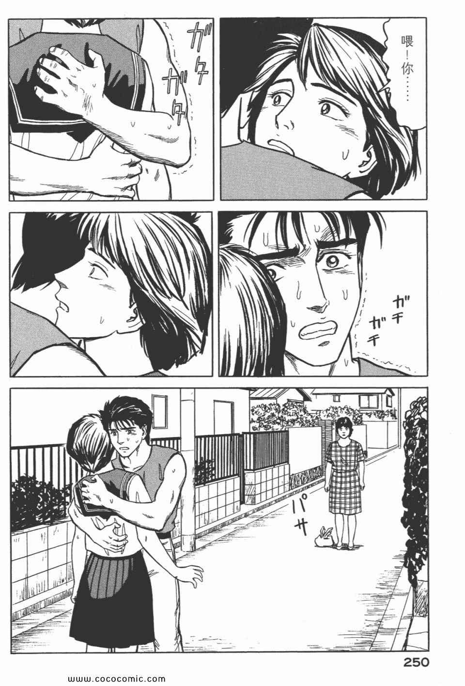 第252页