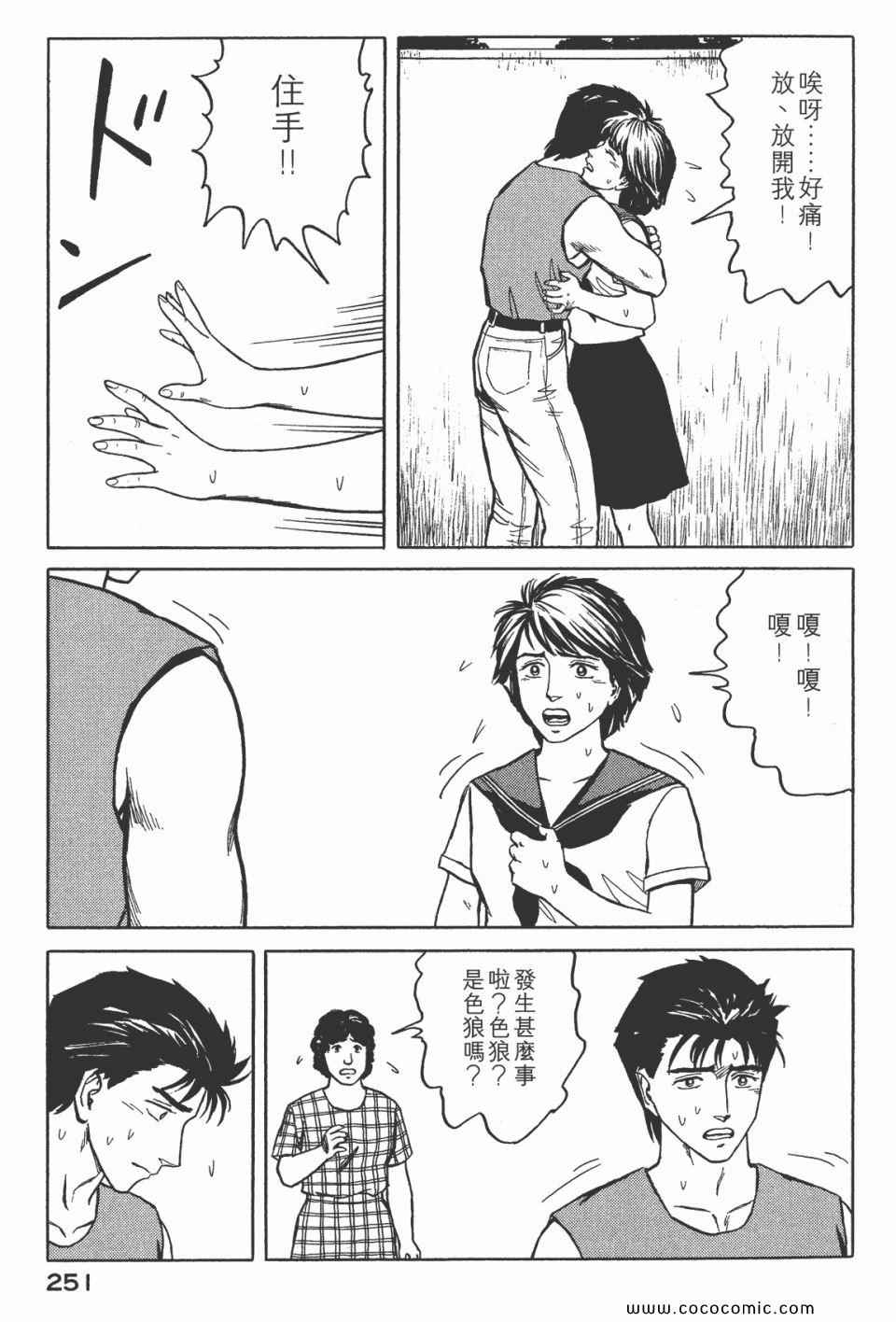 第253页