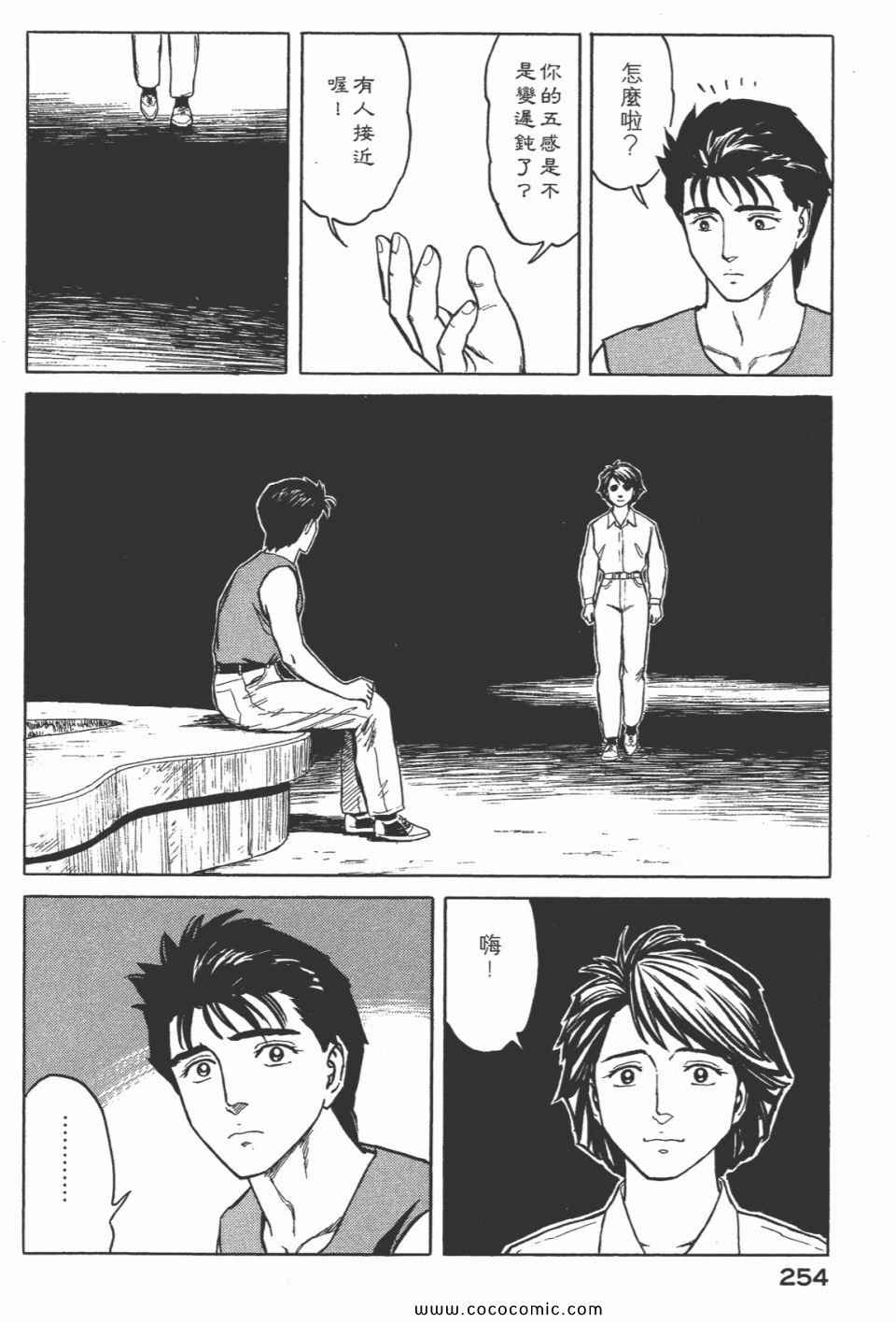 第256页