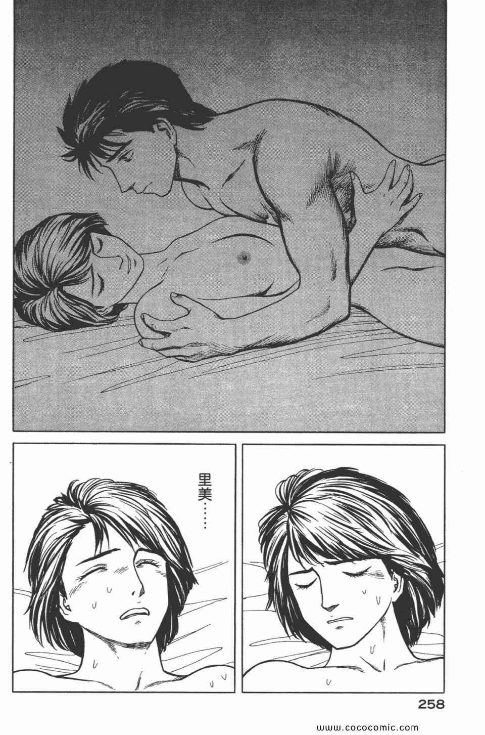 第260页