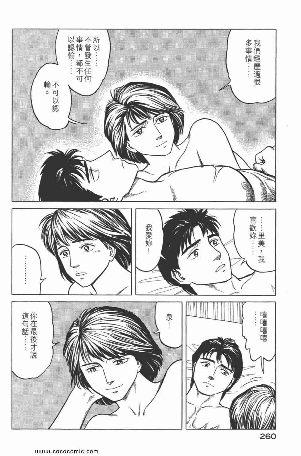 第262页