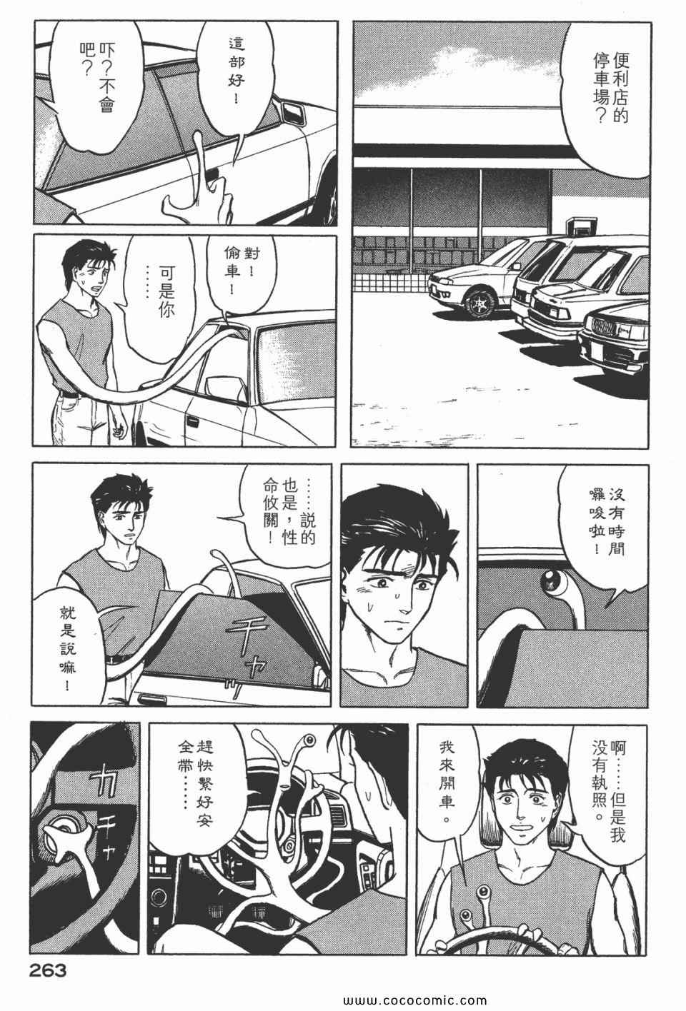 第265页