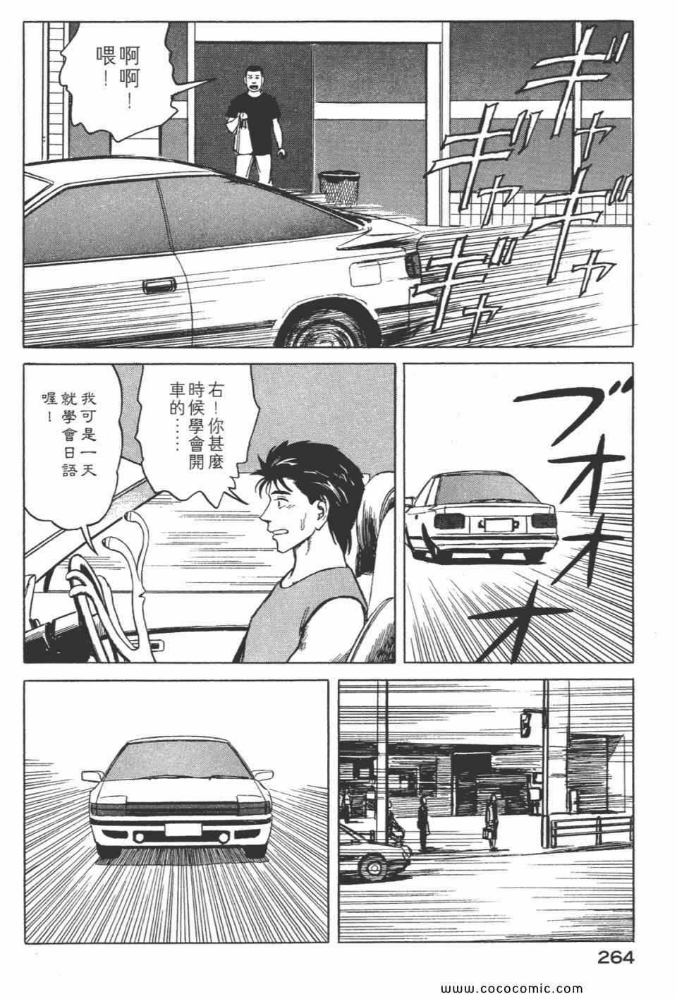 第266页