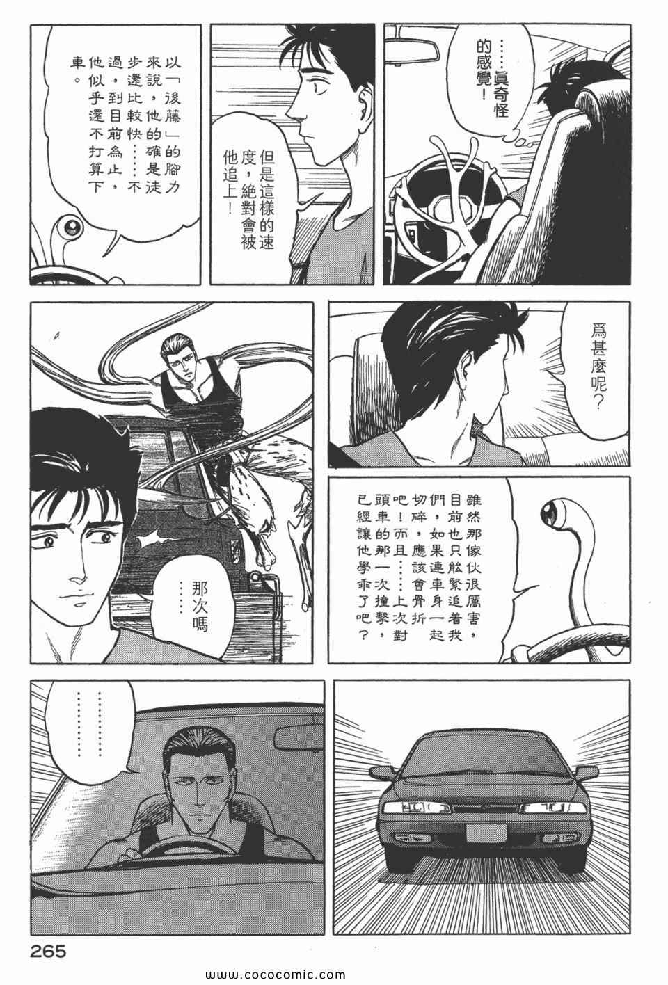 第267页
