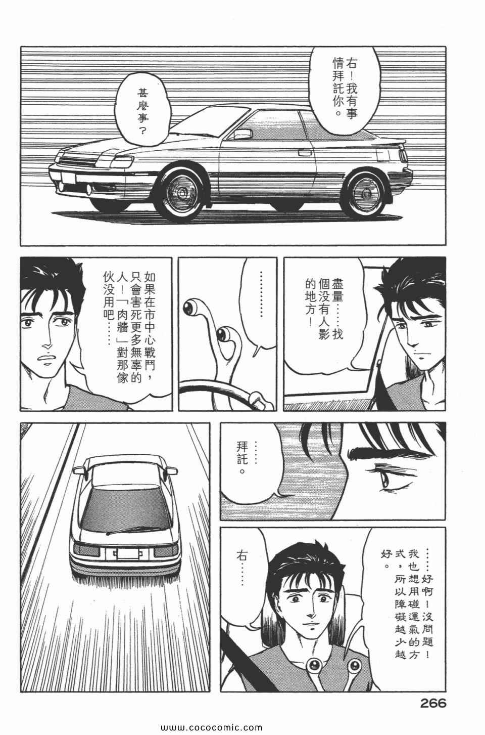 第268页