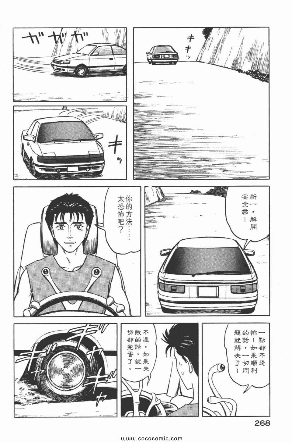 第270页