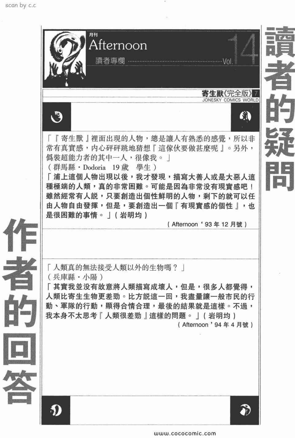 第273页