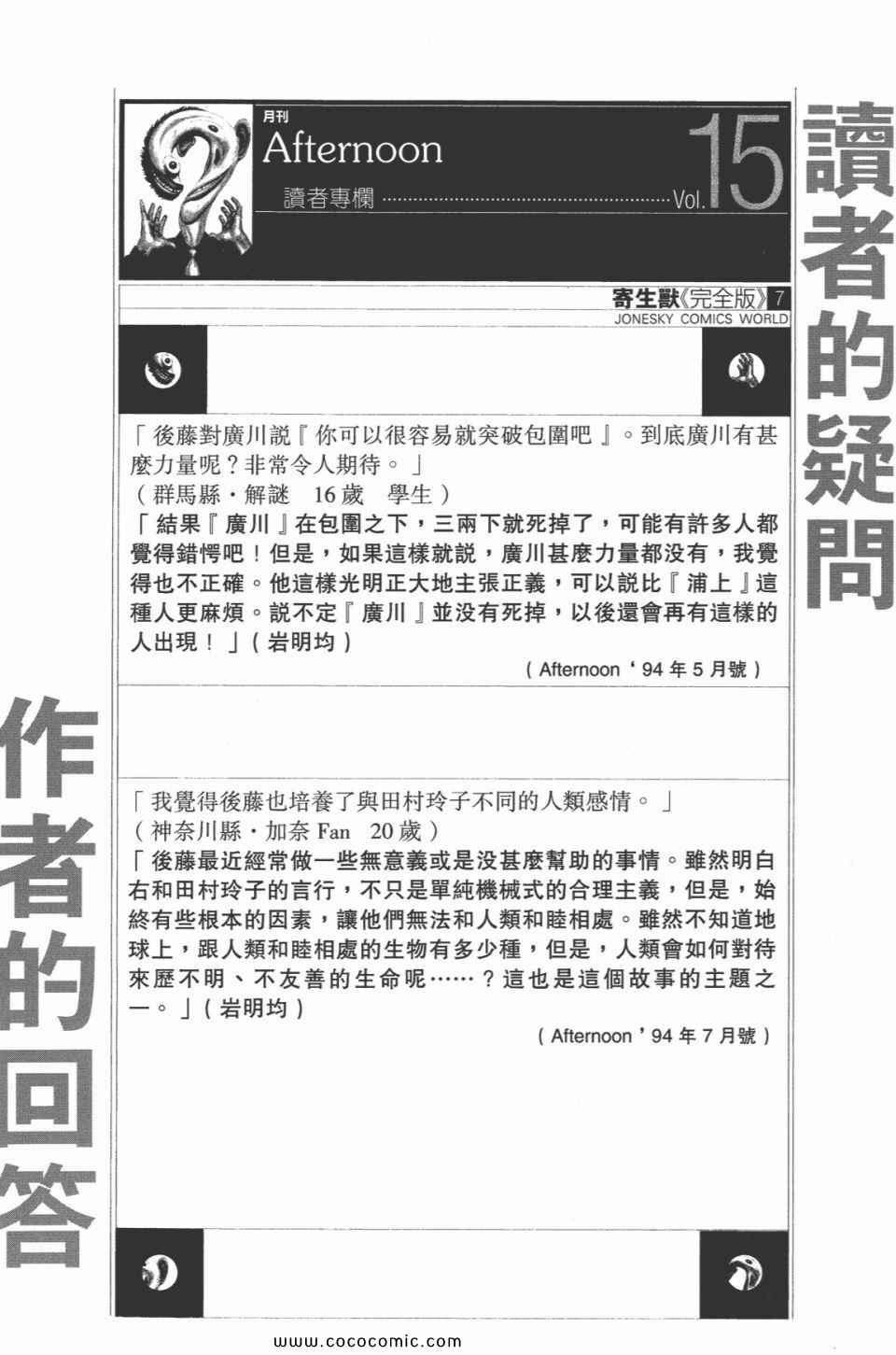 第274页