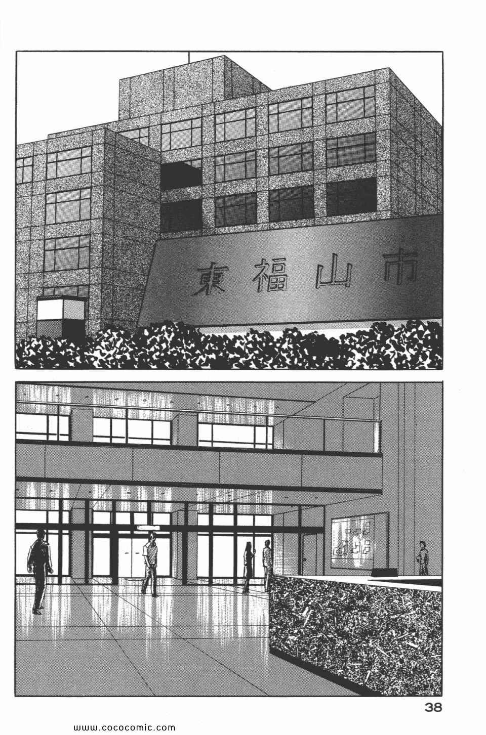 第40页