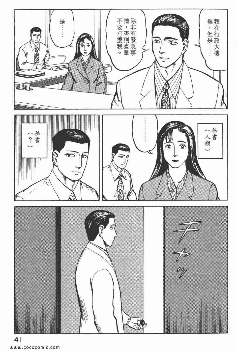 第43页