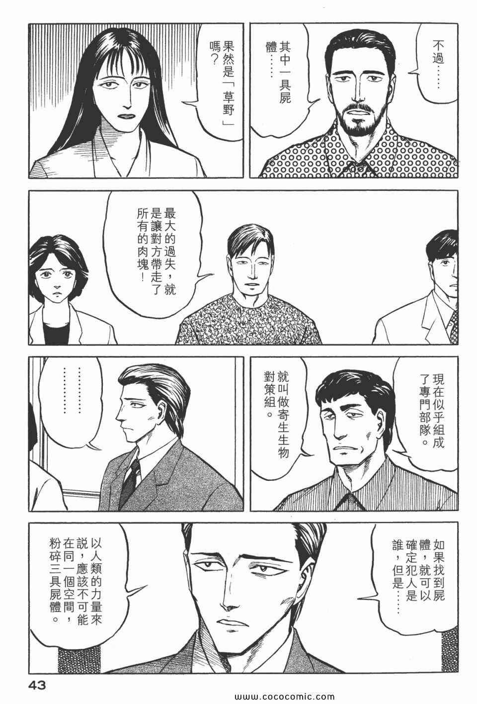 第45页