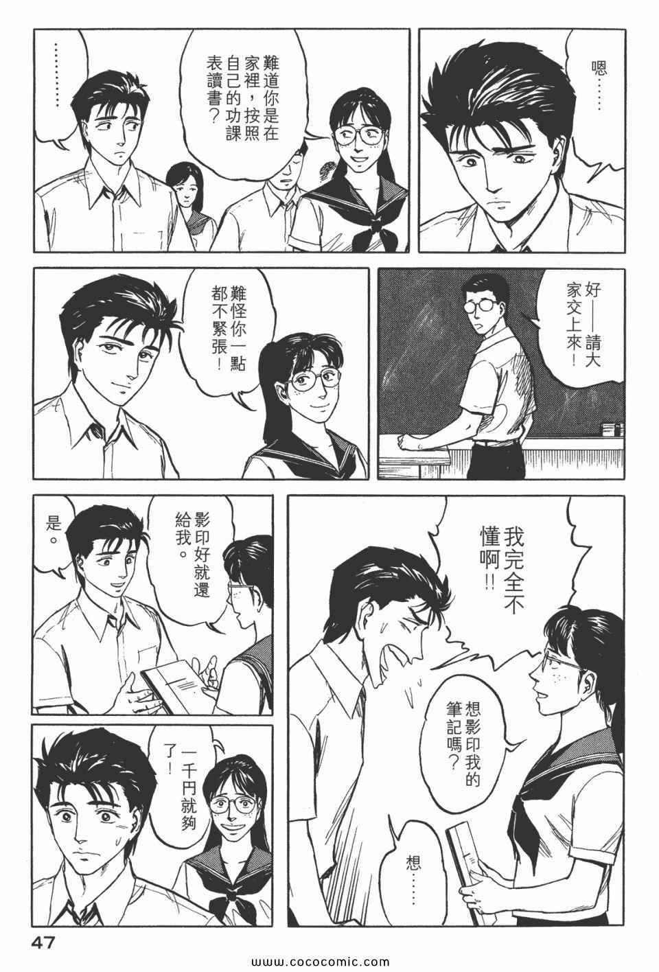 第49页