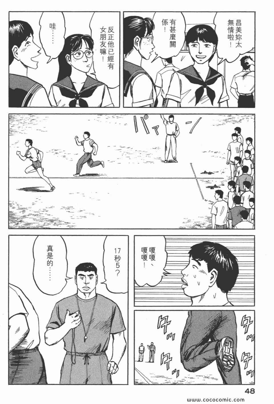 第50页