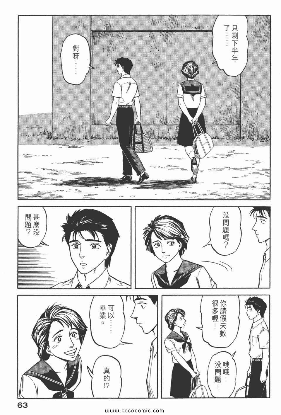 第65页