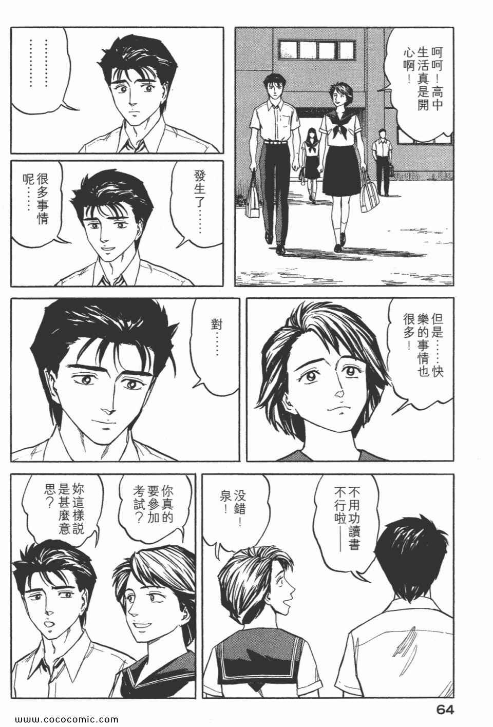 第66页