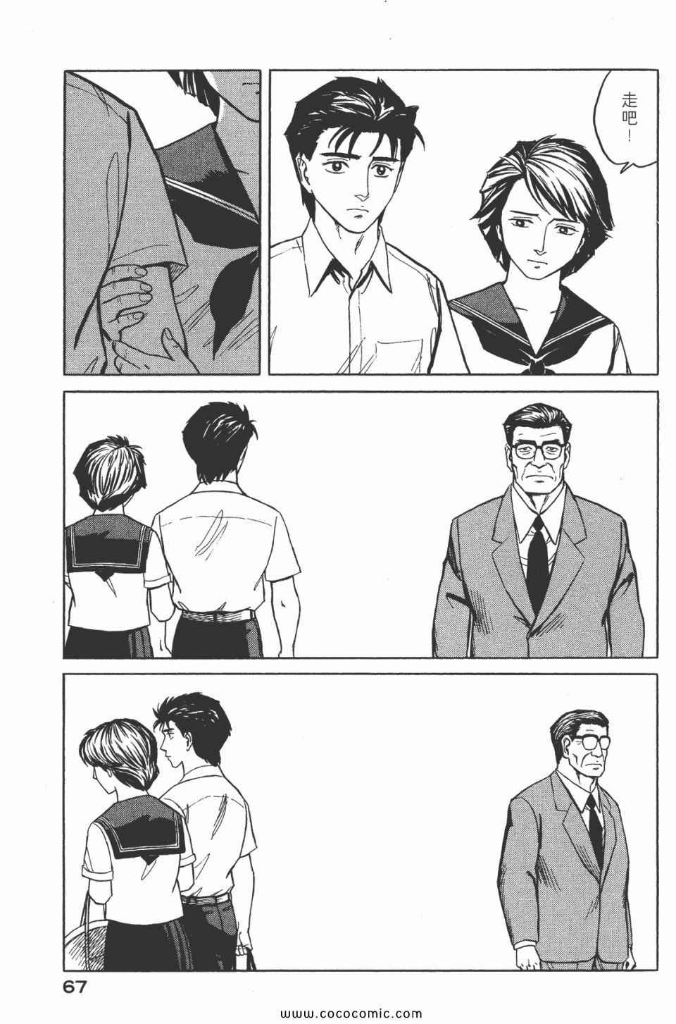 第69页