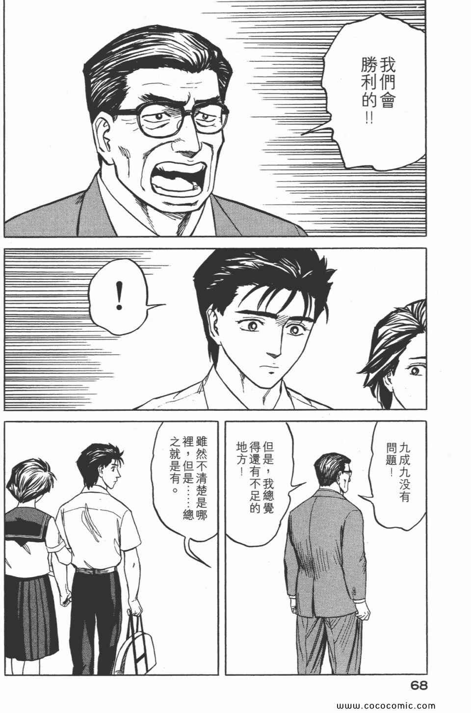 第70页