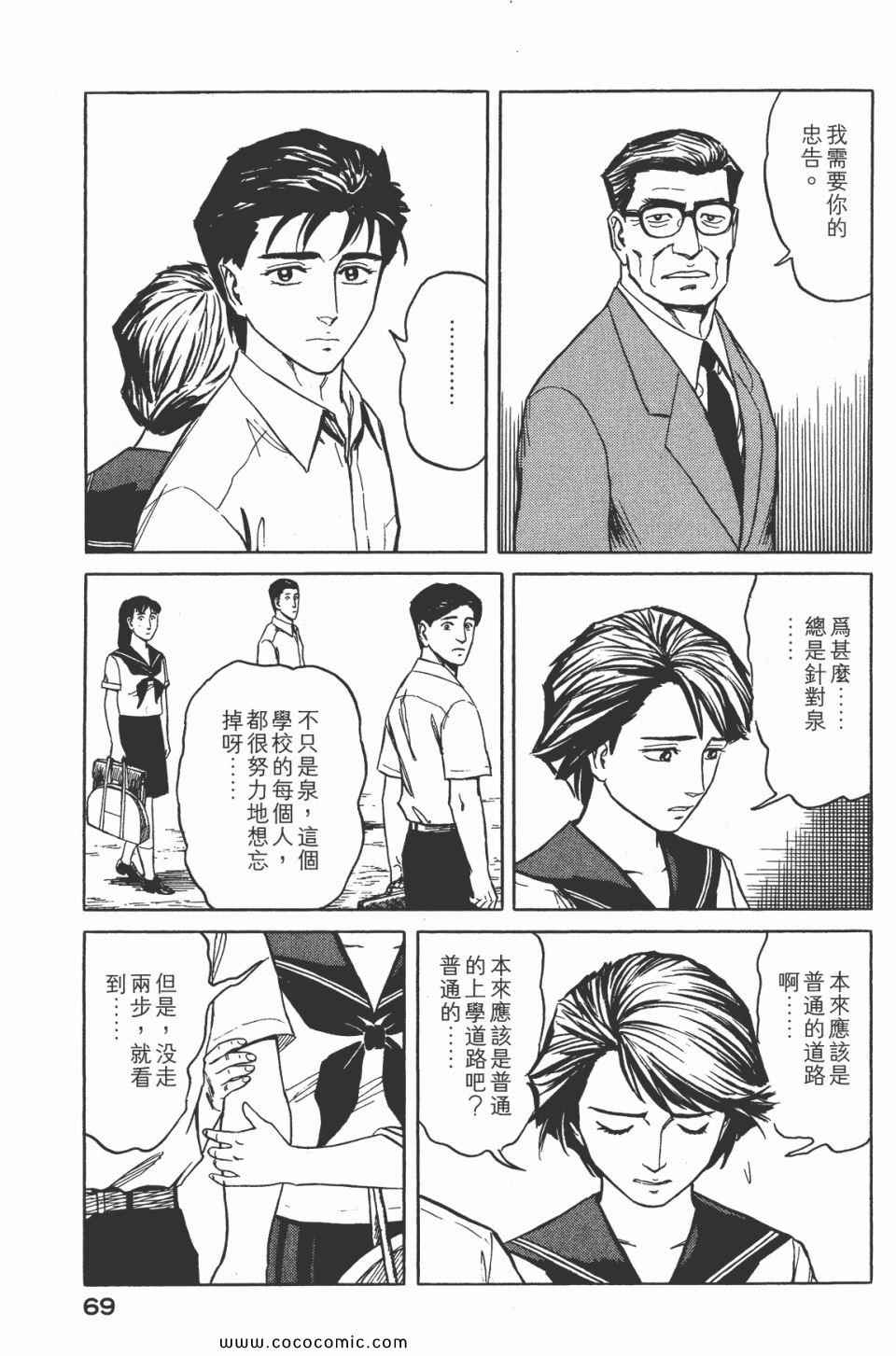 第71页