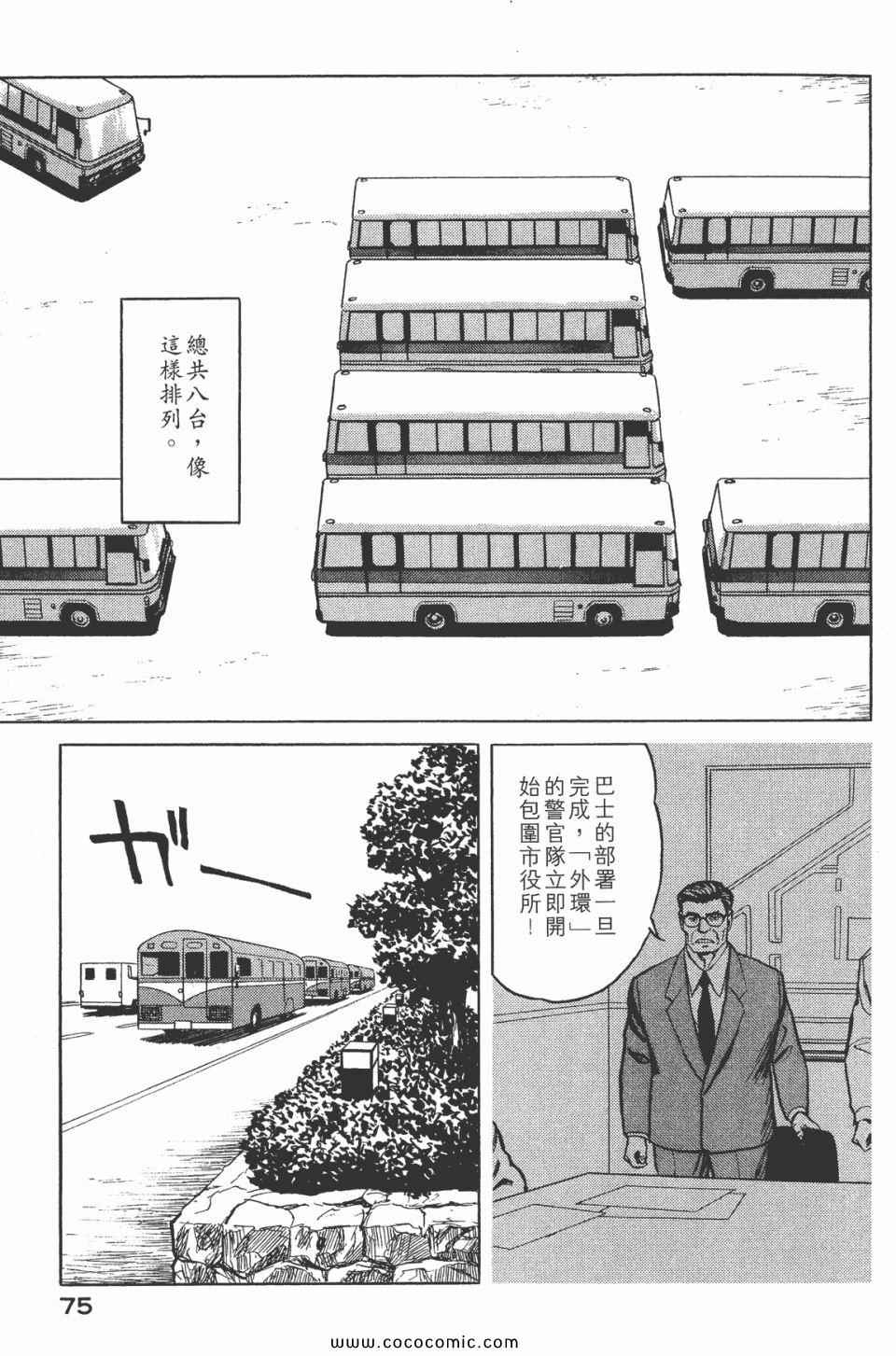 第77页