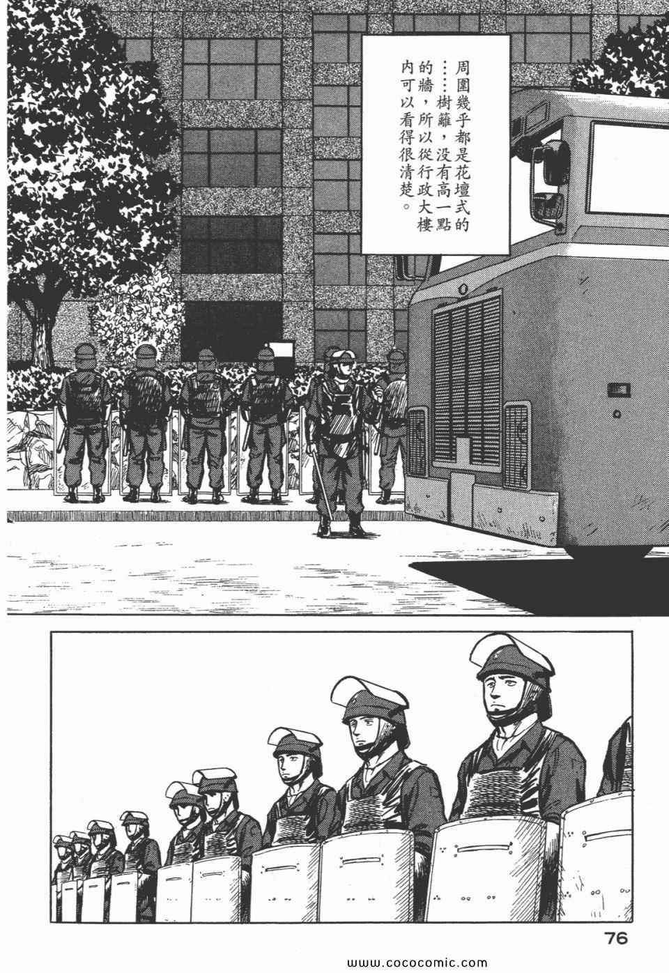 第78页