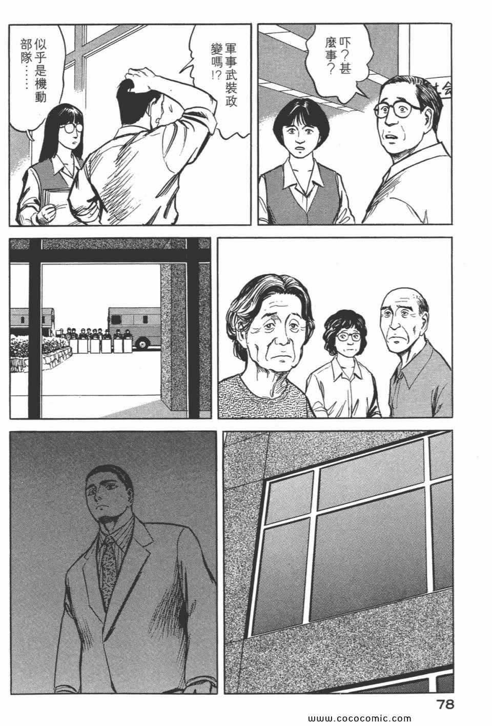 第80页