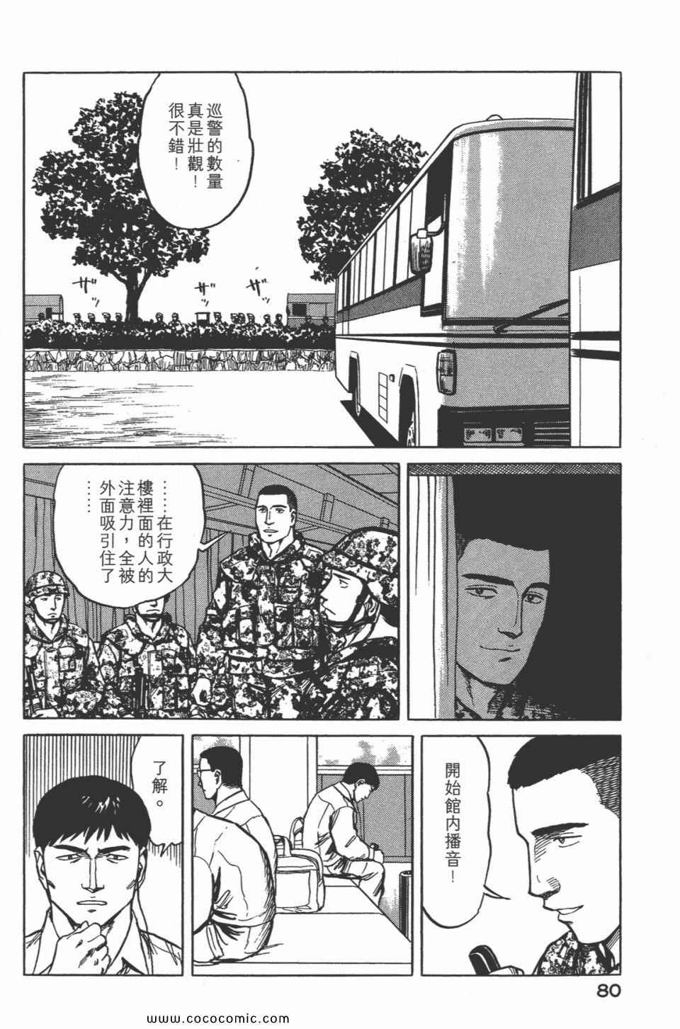 第82页