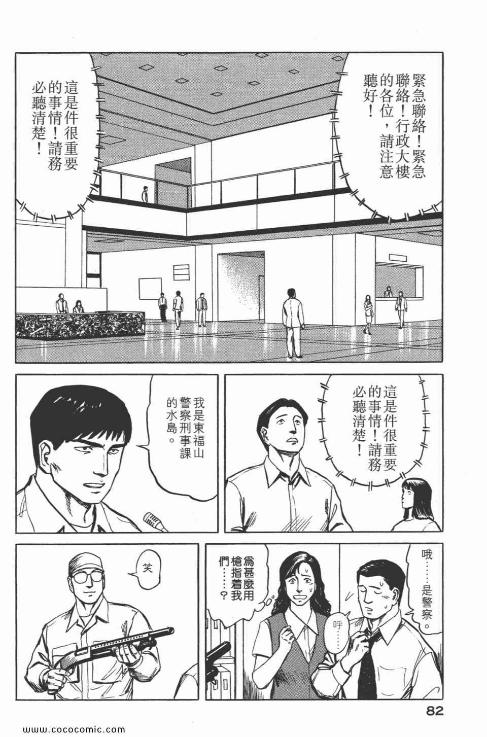 第84页
