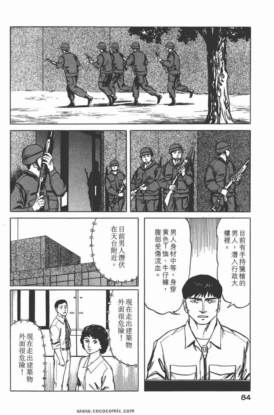 第86页