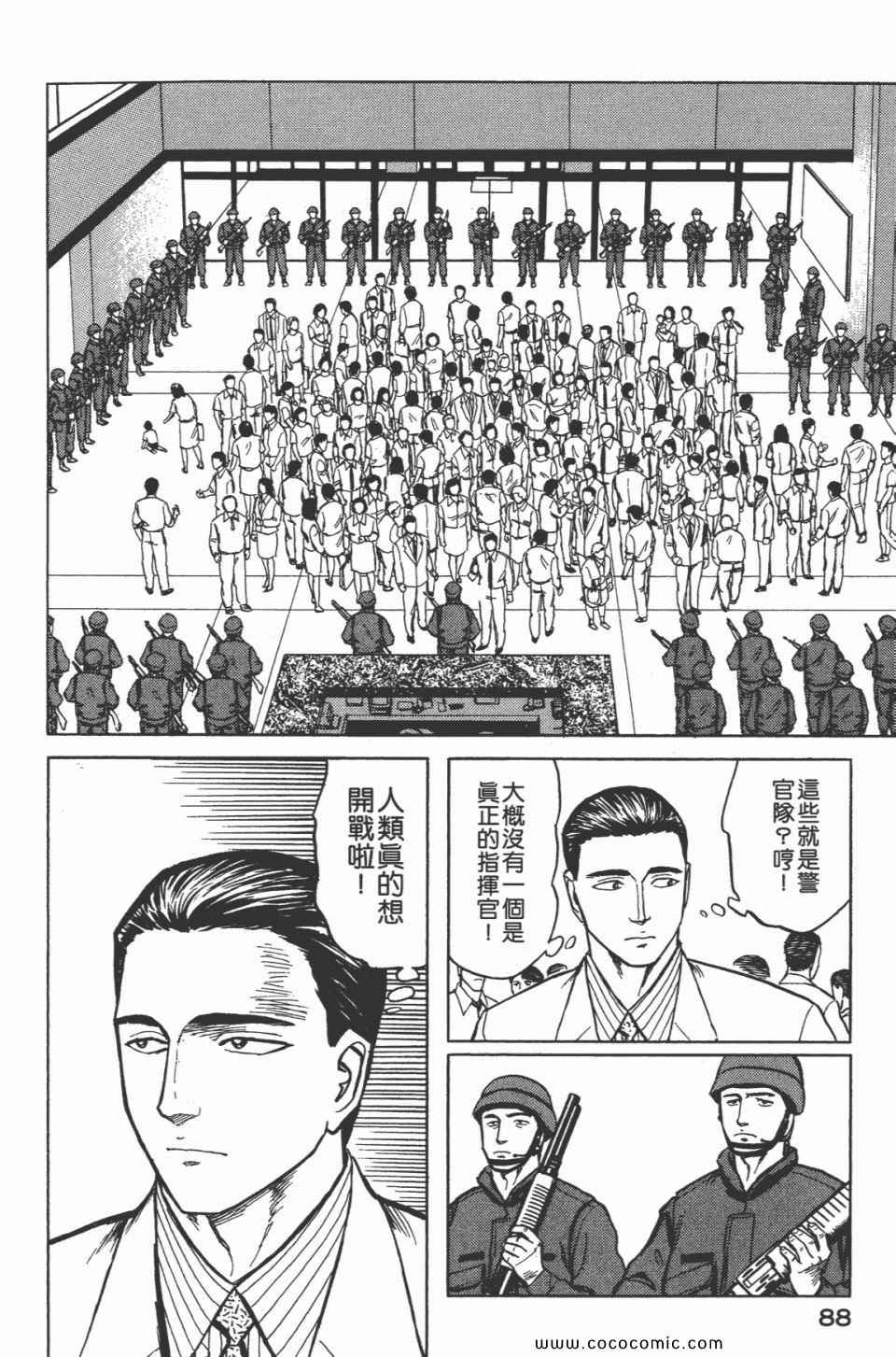 第90页