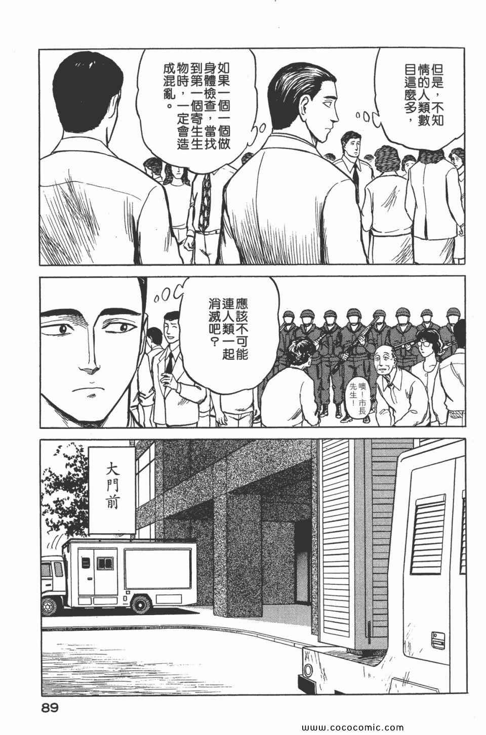 第91页