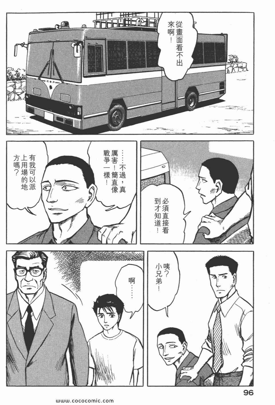 第98页