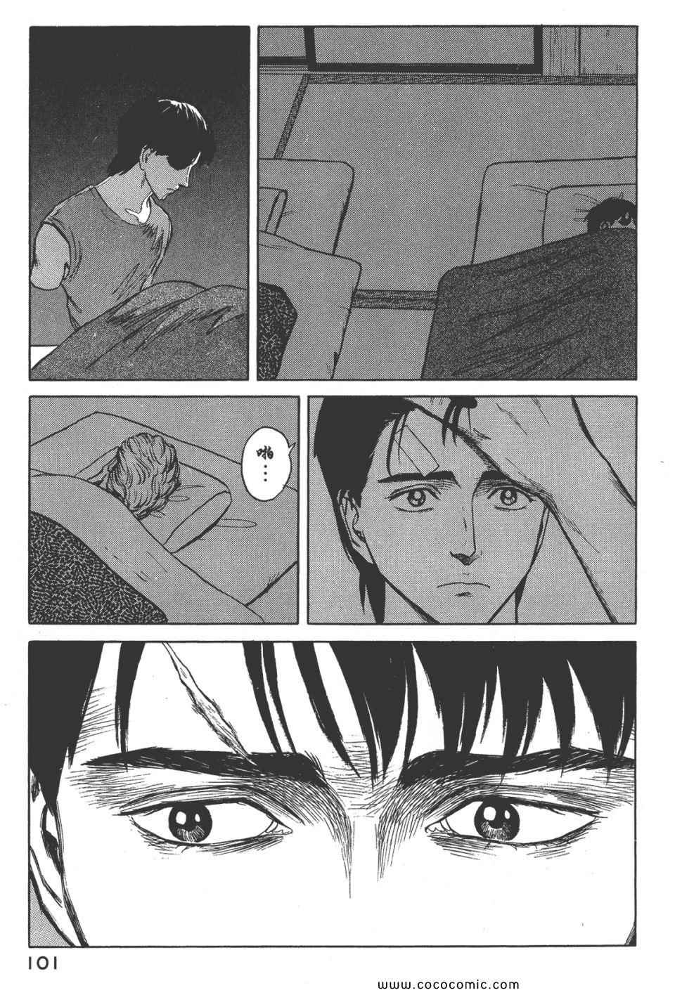 第104页