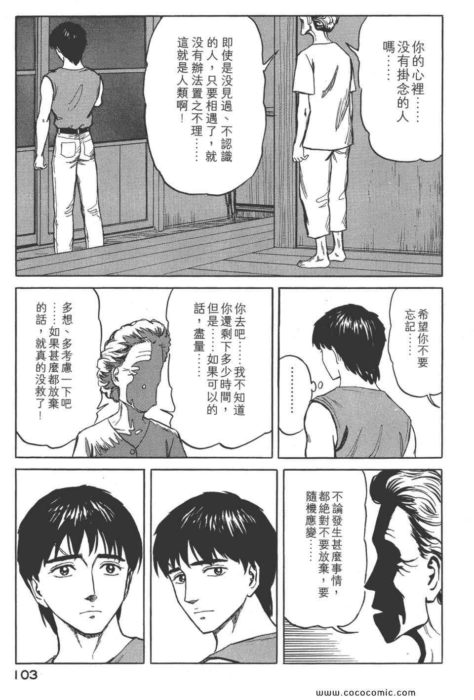 第106页