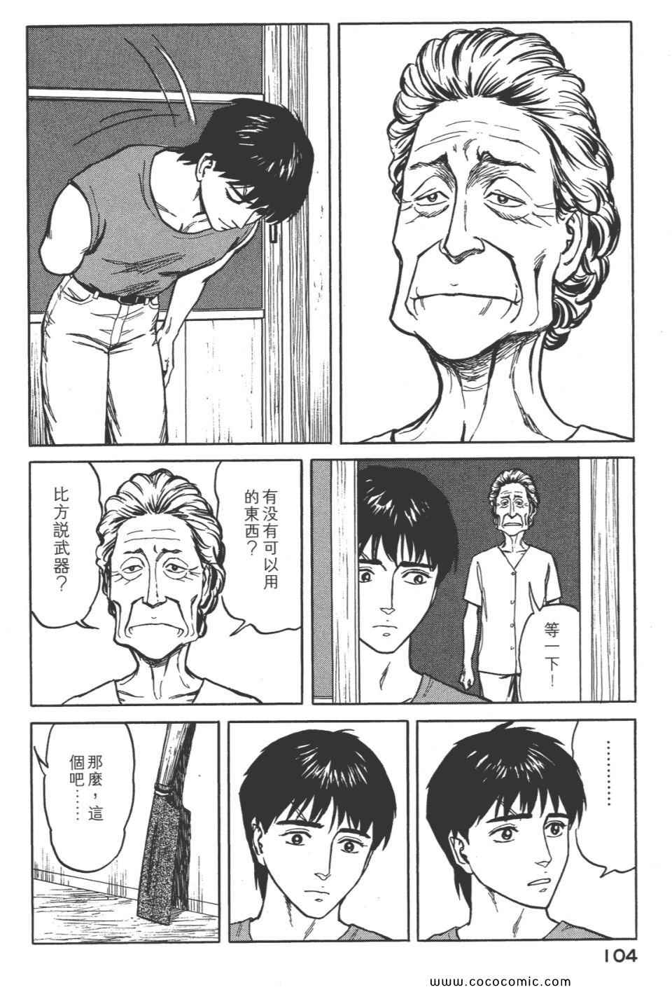 第107页